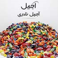 ابنبات-پودری-آیدین-500-گرمی