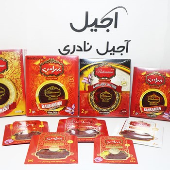 زعفران-1-و-نیم-گرمیکادویی-بهرامن