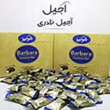 شکلات-نارگیلی-باربارا-500-گرمی