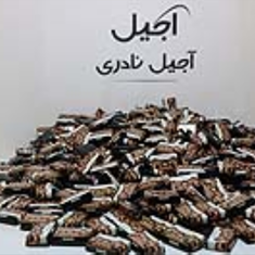 شکلات-قهوه-ناپلی-1-کیلویی