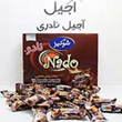 شکلات-نادو