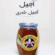 عسل-نمونه-خوانسار-500-گرمی