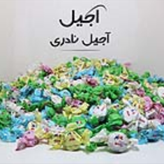 تافی-شیری-آیتیک-500-گرمی