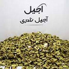 تافی-چهار-گوش-آیدین-1-کیلویی