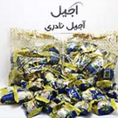 باسلوق-گردویی-لفافه-دار-500-گرمی