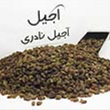کشمش-محلی-سایه-خشک-500-گرمی