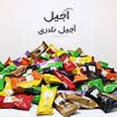 شکلات-قیفی-سوربن-محصولی-از-کاله-500-گرمی