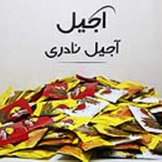 بیسکوئیت-با-روکش-کاکائو-1-کیلویی