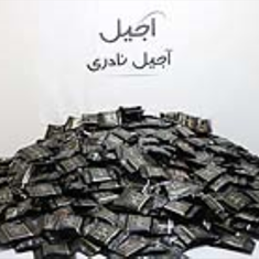 شکلات-تلخ-70بیلردی-500-گرمی