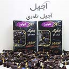 شکلات-تلخ-ملونه-شونیز-500-گرمی