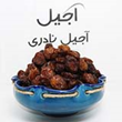 آلو-بخارا-طرقبه-250-گرمی