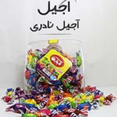 شکلات-تافی-میوه-ای-1کیلویی