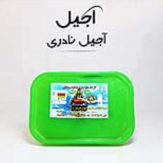 حاوا-اردهجاسبی-محلات