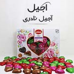 شکلات-تلخ-و-شیری-مغزدار-مخلوط-1-کیلویی