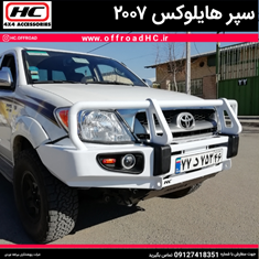 سپر-هایلوکس-مدل-2006-تا-2011