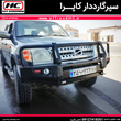 سپر-گارددار-کاپرا
