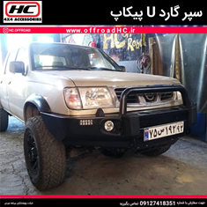 سپر-طرح-arb-پیکاپ-مدل-ساحارا
