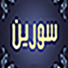 عطر-ده-میلی-لیتری-سلطان