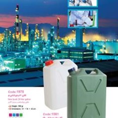 Raga-book-20-liter-gallon