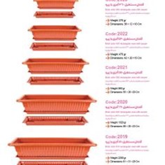 Brick-color-550-rectangular-vase-with-saucer