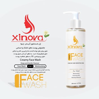 ژل-شستشوی-کرمی-آبرسان-ژینووا-مخصوص-پوست-های-خشک-و-حساس-200میلی-لیتر