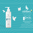 کرم-مرطوب-کننده-و-آبرسان-مخصوص-دست-و-صورت-ژینووا-مدل-moisturizing-حجم-200میلی-لیتر