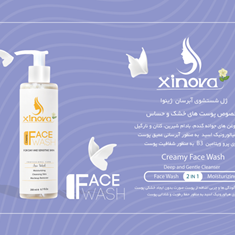 ژل-شستشوی-کرمی-آبرسان-ژینووا-مخصوص-پوست-های-خشک-و-حساس-200میلی-لیتر