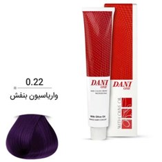 واریاسیون-مو-دنی-وان-شماره-0-22-حجم-15-میل-رنگ-بنفش