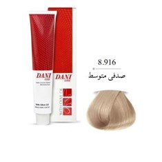 رنگ-مو-دنی-وان-100میلی-گرم-شماره-8-916-رنگ-صدفی-متوسط