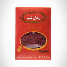 زعفران-سرگل-کیمیا