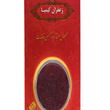زعفران-نیم-گرمی-کیمیا