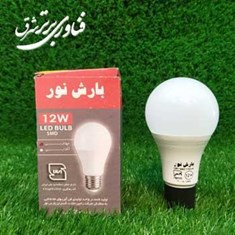 لامپ-حبابی-12-وات-بارش-نور-آفتابی-مهتابی