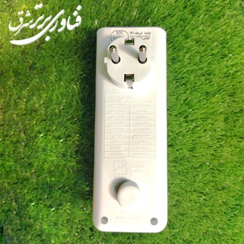 محافظ-ارتدار-2شاخه-دار-بدون-سیمصوت-و-تصویر-خیام