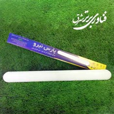 چراغ-خطی-50-وات-پارس-نیرو