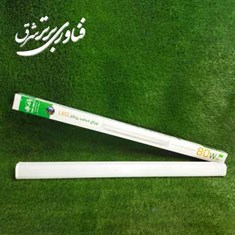 چراغ80-وات-خطی-پارس-نیرو-مهتابی