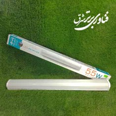 چراغ-خطی-55-وات-پارس-نیرو