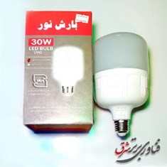 لامپ-حبابی-30-وات-بارش-نورآفتابی-مهتابی