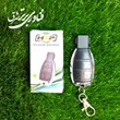 ریموت-بنزی-بلوتوثی-فرکانس-433