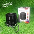 اسپیکر-بلوتوثی-قابل-حمل-مدل-WS-887