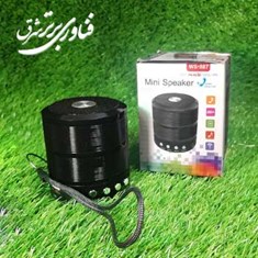 اسپیکر-بلوتوثی-قابل-حمل-مدل-WS-887