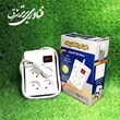 محافظ-4خانه-یخچال-و-فریزردارای-قفل-کودک-3-متری-خیام