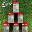 پک-10-عددی-لامپ-15-وات-LED