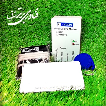 دستگاه-درب-بازکن-کارتی-ریموتی-LEGZO-مناسب-آیفون-هوشمند