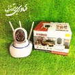 دوربین-مداربسته-تحت-شبکه-بی-سیم-مدل-BC-9