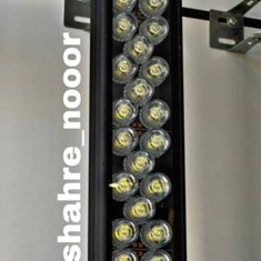 لایت-بار-دو-ردیفه-40-س-32-وات-یخی-12ولت-لنز-30-یکپارچه