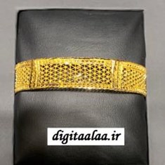 دستبند-بحرینی