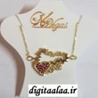 گردنبند-مدل-وگاس5