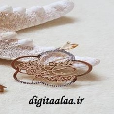 پلاک-مدل-وان-یکاد-مهیا