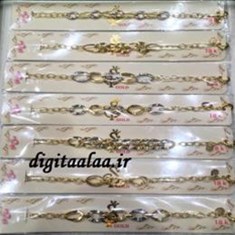 دستبند-صالح