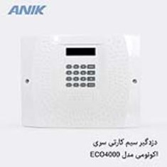 دزدگیر-سیم-کارتی-مدل-ECO4000